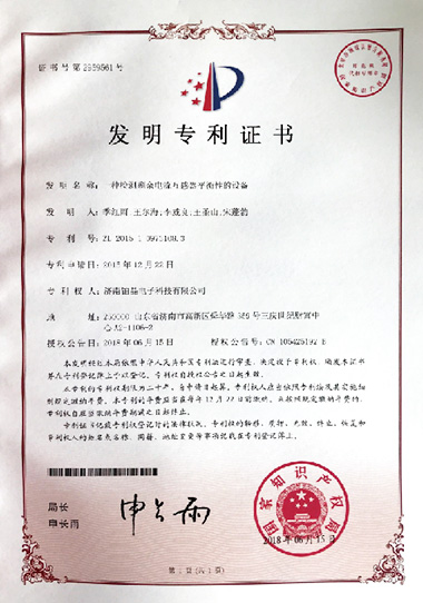 ISO 13485 : 2016